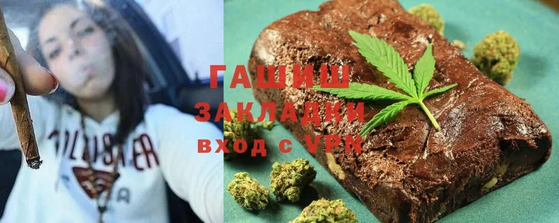 kraken зеркало  Петровск-Забайкальский  ГАШИШ Cannabis 