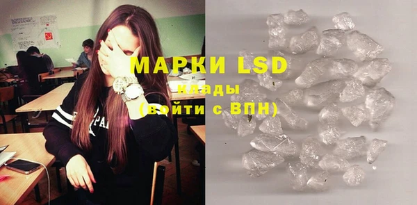 mdma Бородино