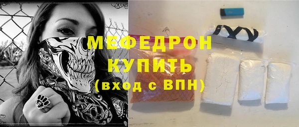 ПСИЛОЦИБИНОВЫЕ ГРИБЫ Богородск