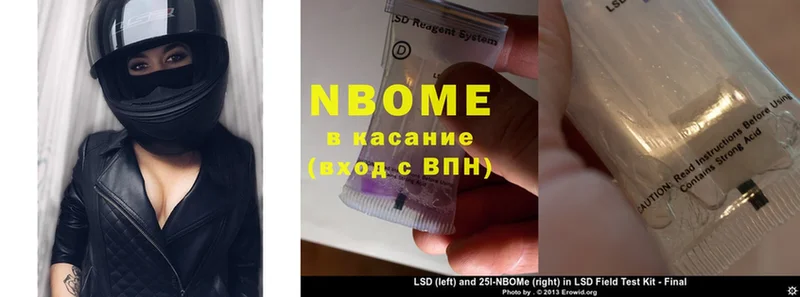 Марки NBOMe 1,8мг  хочу   mega сайт  Петровск-Забайкальский 