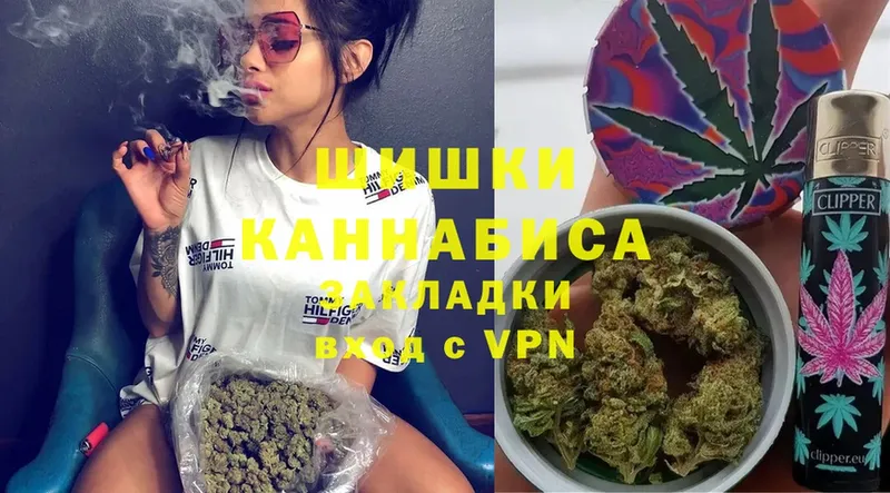 Бошки Шишки Ganja  блэк спрут ссылки  Петровск-Забайкальский 